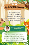 [반려동물 건강이야기] 정기 건강검진의 3가지 목적