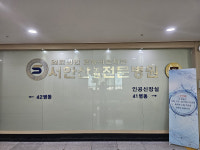 [안심플러스 요양병원 탐방기] 서안산노인전문병원 환자·보호자 마음까지 살피는 진심 병원