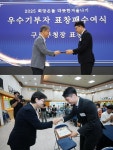 우리아이들의료재단 산하 병원, 지역사회 나눔 앞장…나란히 우수기부자 표창