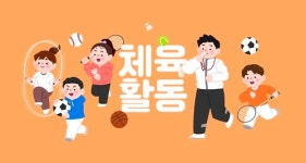 2030 비만율 급증에 민간체육 취미지원 주목