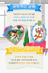 [반려동물 건강이야기] 보호자 곁에 오래오래 건강하게...반려동물 장수 프로젝트