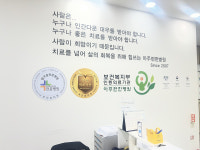 [전문병원 특집] 아주편한병원 사람이 희망…마음까지 치료합니다
