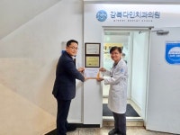 강북다인치과, 루젠 지르코니아 블록 임상 자문치과 선정