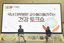 [포토뉴스] 정신건강, 무엇이든 물어보세요