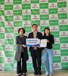 강릉 연희플란트치과의원, 강릉영동대학교 치위생과에 발전기금 1000만원 기탁