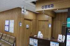 경기도의료원 수원병원 신경외과 신설