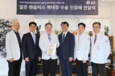 새빛안과병원, 백내장수술 3000례 달성…지역거점병원 역할 공고히