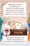 [반려동물 건강이야기] 동물병원이 두려웠던 지난날이여 안녕-동물병원 방문 스트레스 줄이는 법
