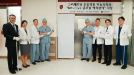 고려대 안암병원, 인튜이티브서지컬코리아 에피센터 지정