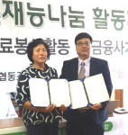  한소연 의료생협 메디쿱 본부, 전남 영광 대성마을서 의료봉사활동 