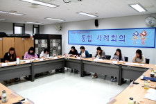  용인 수지무한돌봄 네트워크센터, 제3차 통합 사례회의 개최 