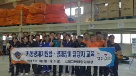  서해해경청, 해양환경공단 합동교육 통해 방제역량 강화 