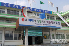  정선군, 지난해 군 재정운영 결과 공시 