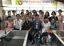  고령군 한식조리기능사자격증반 수료 