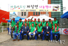  인천 옹진군 영흥면 선재청장년회 마을어르신 짜장면 나눔 행사 개최 