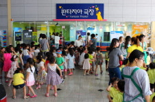  엄마·아빠! 판타지아극장으로 공연 나들이 가요 