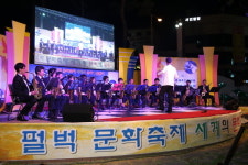  오는 9월 제11회 펄벅문화축제가 부천남부광장에서 열린다 