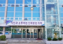  경북 문경시의회 제208회 임시회 개회 