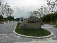  13일 경북 구미에 전남도민의 숲 개장 