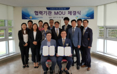  포항시북부장애인종합복지관-포항영일만로타리클럽 업무협약 체결 