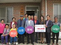  한산면 단상리경로당, 한가위 나눔의 손길 훈훈 