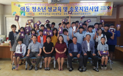  서천군 비인면, 아동·청소년 성교육 및 속옷지원 사업 실시 