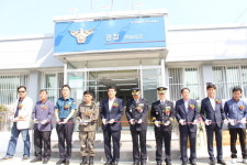  파주경찰서, 탄현파출소 대수선(리모델링)공사  준공식 