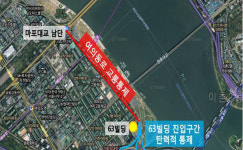  서울 세계불꽃축제 대비 교통·안전대책…30일 여의도 일대 차량 통제  