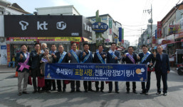  포항시의회 경제산업위, 추석맞이 전통시장 장보기 나서 