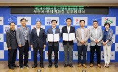  부천시-롯데백화점 중동점, 자원봉사와 기부 업무협약 