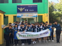 동부경찰서 새경찰복지회 | 일산동부경찰서, '명예경찰소년단' 경찰체험 현장학습 활동 실시