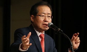 홍준표 