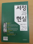 밀양시립도서관 동아리 회원 신인작품상 당선 