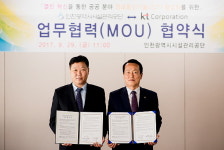  인천시설관리공단↔KT, 정보통신기술(ICT) 활성화 업무협약 체결 