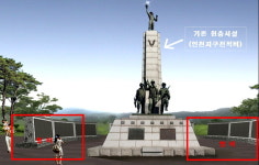  인천보훈지청, 인천시 6.25참전유공자 명비 제막식 개최 