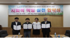 (주)동원홈푸드 에스피반도체통신 | 부천고용노동지청-에스피반도체통신(주), 사회적책임실천 협약 및 사내하도급근로자 보호 협약 체결