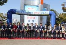  부천시 기업사랑 한마당 축제 성황리 개최 
