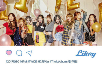 트와이스, 신곡'Likey' 단체 티저 사진 최초 공개