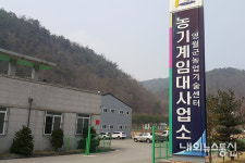  영월군, 여성친화형 농기계 교육 