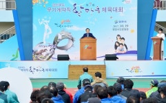  경북도, 제7회 환경분야 무기계약근로자 한마음 축제 개최 