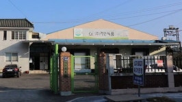  고령군 쌍림면 거인식품경상북도 우수농산물 상표사용자로 선정!! 