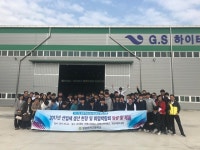  밀양전자고등학교 기업체 현장 속으로 