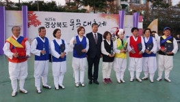  문경문화원 풍물단, 제25회 경상북도 풍물대축제 참가 