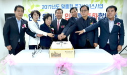  인천시, 인천형 임대주택 우리집 드디어 첫 입주 