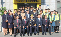  의정부경찰서 의정부 청소년 경찰학교 개소 