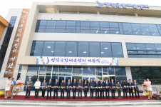  영덕국민체육센터 신축 개관 