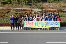  성주군 수륜면, 주민의 작은 실천과 노력이 행복홀씨 퍼트려 
