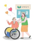  무료인강 더배움, 2018 사회복지사1급 2개월 단기오프라인 강의 진행 