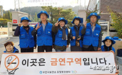  [포토뉴스] 부천시 오정보건센터,부천여월중학교 앞에서 금연홍보실시 