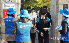  [포토뉴스] 부천시 오정보건센터,부천여월중학교 앞에서 금연홍보실시 